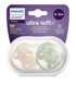 PHILIPS AVENT Utješna silikonska duda Ultra Soft SCF091/07, 0-6m, 2 komada