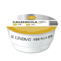 LINDSAY Alginatna maska za lice Modeling Mask Cup Pack Calendula 28 g