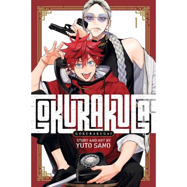 Gokurakugai vol. 1