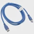 LANBERG USB kabel CA-US3E-10CC-0018-B, USB 3.0, USB A, plavi, 1.8m