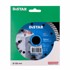 DISTAR Extra dijamantni turbo disk, 125 x 2,2 x 22,23 mm