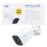 PNI Nadzorna kamera, WiFi, 5 MP, IP55