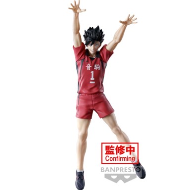 Haikyu!! Figura Tetsuto Kuroo Blocking Pose, 20 cm