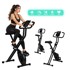 MOVEPRO Magnetski sobni bicikl, sklopivi, 8 razina otpora, do 120 kg