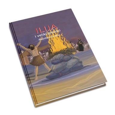 Knjiga Ilija i veliki proroci  