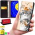 BLUEMOON Futrola tipa novčanik za Motorola Edge 40 Neo - maskica s otiskom + staklo 9H