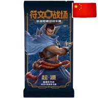 RIFTBOUND Booster pack Origins slim CN