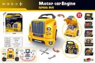 Dječja radionica u obliku kamiona s rekvizitima, žuta