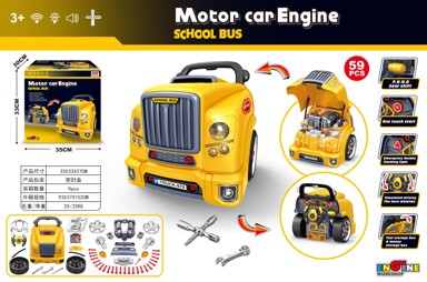 Dječja radionica u obliku kamiona s rekvizitima, žuta