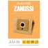 ZANUSSI Vrećice za usisavač ZA120
