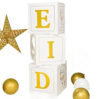 NIKCORP Ukrasne kutije Ramadan/Eid, bijela/zlatna