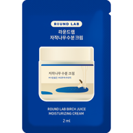 ROUND LAB Hidratantna krema sa sokom breze Birch Juice Moisturizing Cream 2 ml uzorak