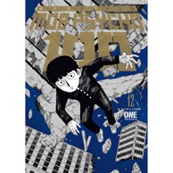 Mob Psycho 100 vol. 12