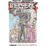BERSERK Knjiga Službeni vodič