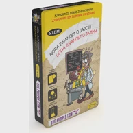 Znanstveni set Purple Cow Luda znanost o jajima