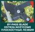 VERTO Škare