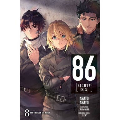 86-EIGHTY-SIX vol. 8