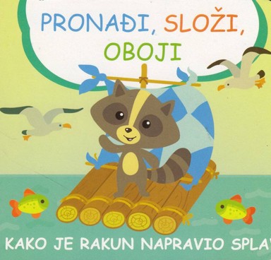 Knjiga Kako je rakun napravio splav pronađi složi oboji s puzzlama  