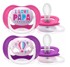 PHILIPS AVENT Silikonska duda Ultra Air SCF080/04 , 6-18 mjeseci, 2 komada, papa/balon