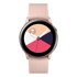 B-STRAP Silicone Line (Small) remen za Garmin Vivoactive 3, apricot