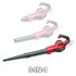 EINHELL Puhač lišća, akumulatorski, GE-UB 18/250 LI E-SOLO