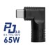 AKYGA Adapter za napajanje AK-ND-D15 2,5 x 0,7 mm / USB-C