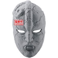 Jojo's Bizarre Adventure Figura Stone Mask, 19 cm