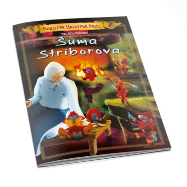 Najljepše hrvatske priče, Šuma Striborova