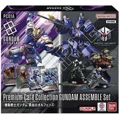 GUNDAM Set karti PREMIUM ASSEMBLE SET IRON-BLOODED ORPHANS PC01A