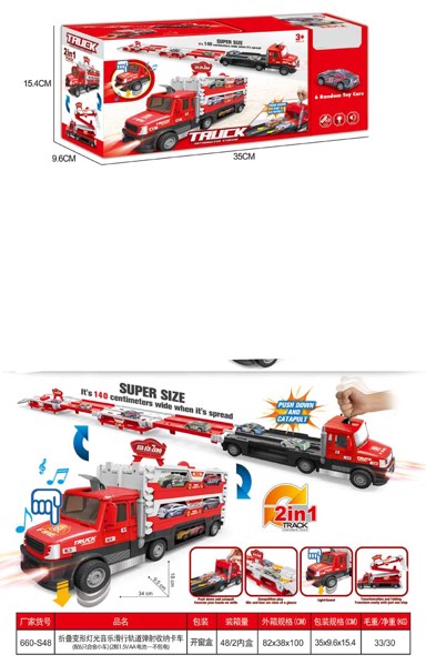 Dječja igračka kamion s prikolicom, 2 u 1, crveni