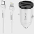 HOCO USB auto punjač NZ2 LINK, type C-Lightning