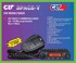 Radio stanica CRT Space COM V, VHF 136–174 MHz, 17 W, 199 kanala, CTCSS, DCS
