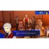 Igra za PS4: Persona 3 Reload