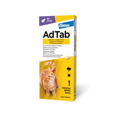 ADTAB Tablete protiv buha i krpelja za žvakanje za mačke (0,5-2 kg), 1 tableta