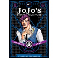 Jojo's Bizarre Adventure Part 3:7