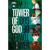 Tower of God vol. 2