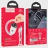 HOCO USB auto punjač NZ2 LINK, type C-Lightning