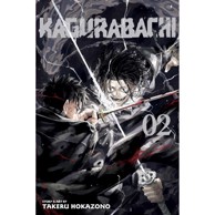Kagurabachi vol. 2