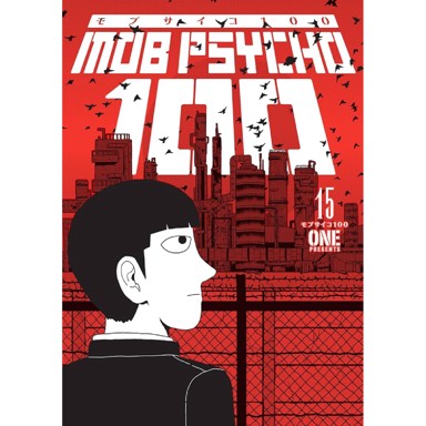 Mob Psycho 100 vol. 15