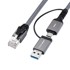 Adapter kabel CAT6 FTP na USB-A-C, 1 m