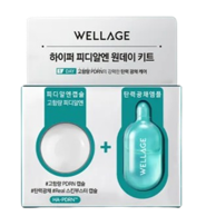 WELLAGE Set za obnavljanje kože Hyper PDRN One Day Kit, 25 mg + 1 ml