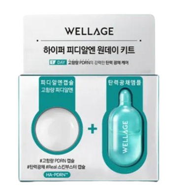 WELLAGE Set za obnavljanje kože Hyper PDRN One Day Kit, 25 mg + 1 ml