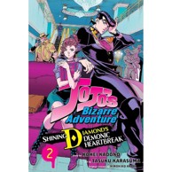 JoJo's Bizarre Adventure: Shining Diamond's Demonic Heartbreak vol. 2