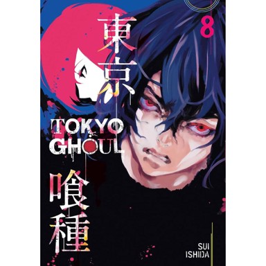 Tokyo Ghoul vol. 8