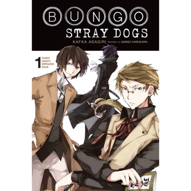 Bungo Stray Dogs vol. 1, Osamu Dazai's Entrance Exam