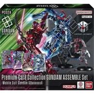 GUNDAM Set karti PREMIUM ASSEMBLE SET GQUUUUUUX PC02A