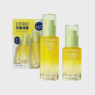 GOODAL Set seruma Green Tangerine Vita C Dark Spot Care Serum Set 40 ml + 20 ml