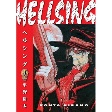 Hellsing vol. 1, drugo izdanje