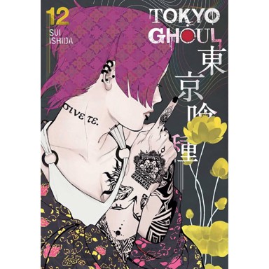 Tokyo Ghoul vol. 12