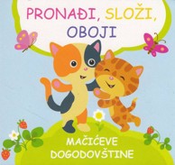 Knjiga Mačićeve dogodovštine pronađi složi oboji s puzzlama